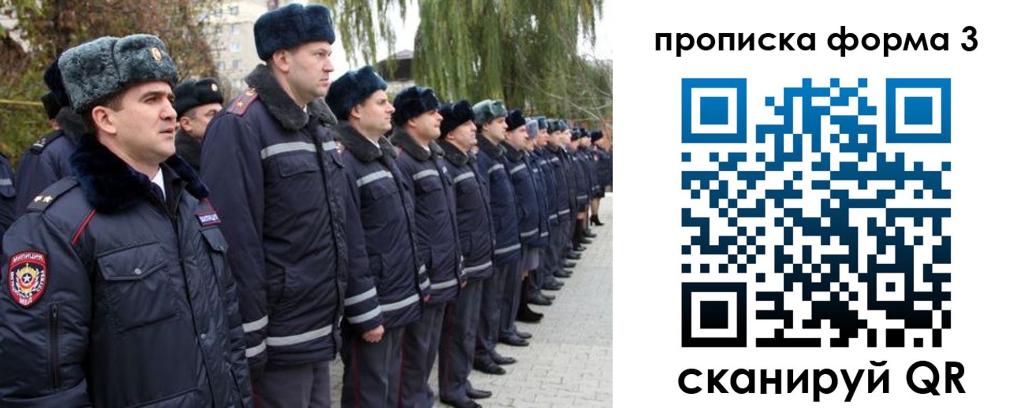 временная регистрация поиск в Кувандыке